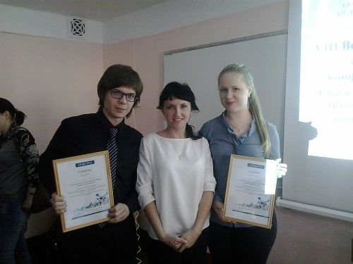 студ конф 2014.jpg
